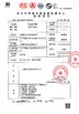 ประเทศจีน Guangzhou Apro Building Material Co., Ltd. รับรอง
